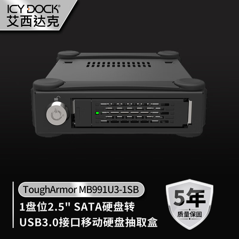 ICY DOCK �ƶ�Ӳ�̺�2.5��USB3.0 SATA�ʼǱ���������Ӳ�̺�MB991U3-1SB ��ɫ679Ԫ������ȯ��