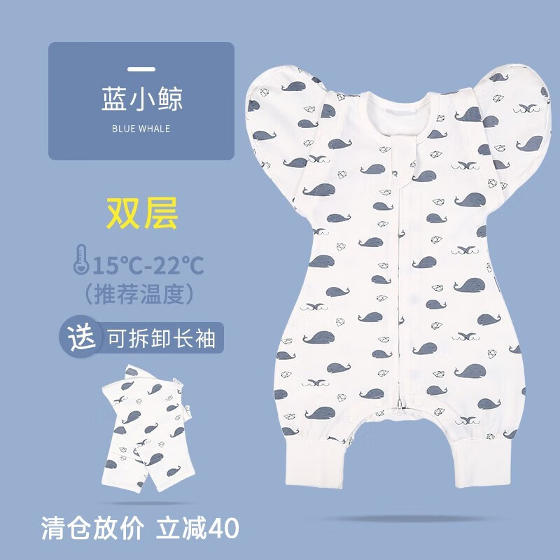 购买婴童睡袋/抱被，为宝宝带来舒适睡眠的选择|婴童睡袋抱被能查历史价格吗
