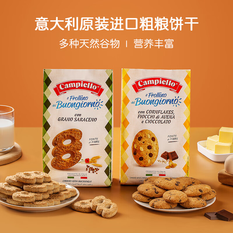 ��������������ڴ�����������������Ƭ�ɿ�������������ʹ��Ϳ������� ����ζ+��������ζ 650g