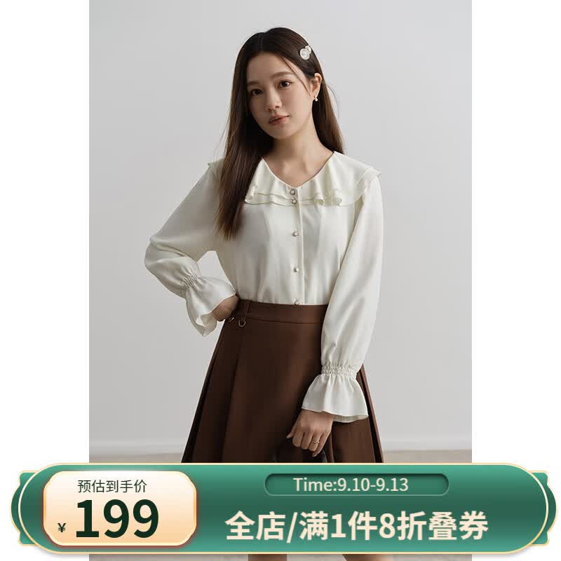 独束大码女装气质通勤减龄双层娃娃领衬衫女秋冬新款微胖mm内搭上衣 杏色 XL属于什么档次?