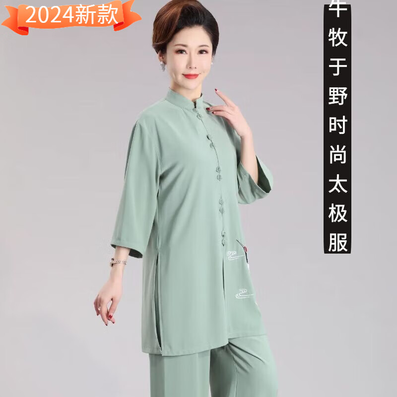 莫肖尔太极服女2024夏天新款女装太服女夏季中短袖太表演服练功服晨