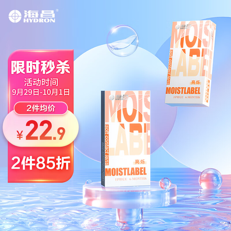 抢购限时特惠，价格直降持续中！