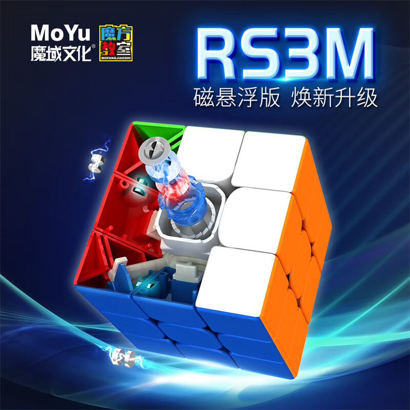 魔方低价历史查询|魔方价格走势图