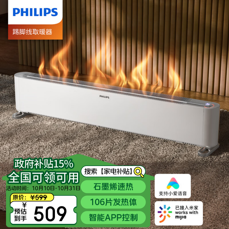 ֣PHILIPS߽ȡůʯīϩůµůˮԡȫҵů¯ڹƶů ׼APP AHR3126KS׼APPʯīϩʵ499.1Ԫ