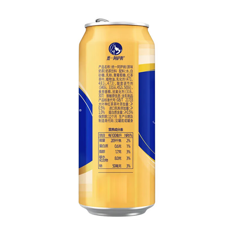 统一阿萨姆奶茶原味250ml*6/12罐小易拉罐装红茶饮品下午茶饮料 原味250ml*6罐(散装)