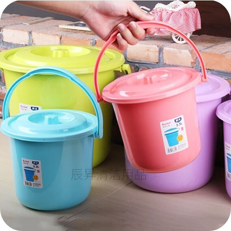 加厚彩色塑料小号提水桶带盖收纳桶储水儿童玩具桶保鲜桶 食品小桶 【蓝色】约3.5L可装7斤水