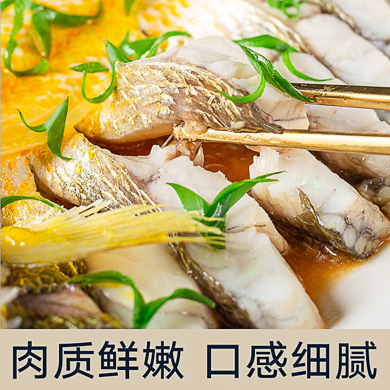黄小渔冰鲜宁德黄花鱼 大黄鱼生鲜 鱼类新鲜水产海鲜海鱼源头直发 BAP认证冰鲜大黄鱼400g/条*3