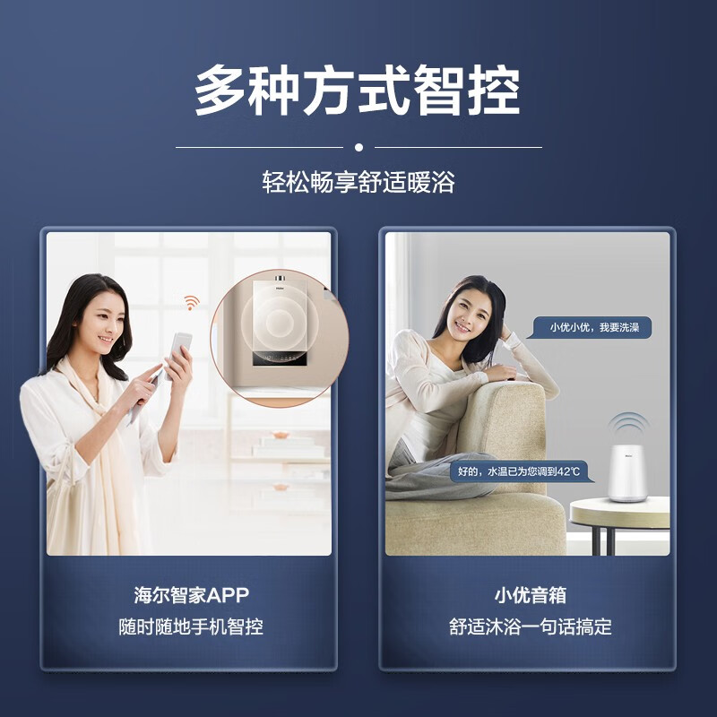 海尔（Haier）13升燃气热水器天然气水伺服恒温多点用水无干扰智护自清洁零动恒温家用 JSQ25-13JM6(12T)U1