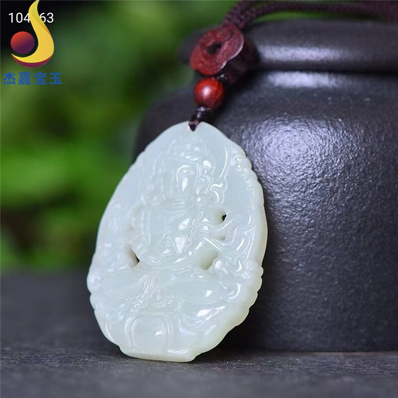 杰嘉宝玉  原创新款【官运】和田玉镂空观音玉坠玉佩挂件男女款礼物带证书