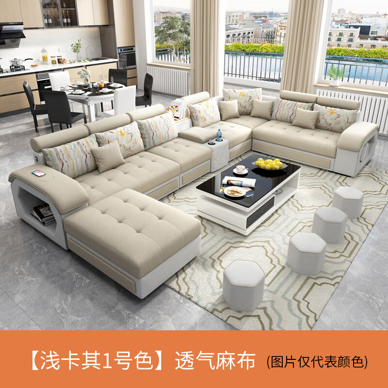 妙普乐高档布艺沙发豪华款 布艺沙发简约现代大小户型客厅可拆洗沙发