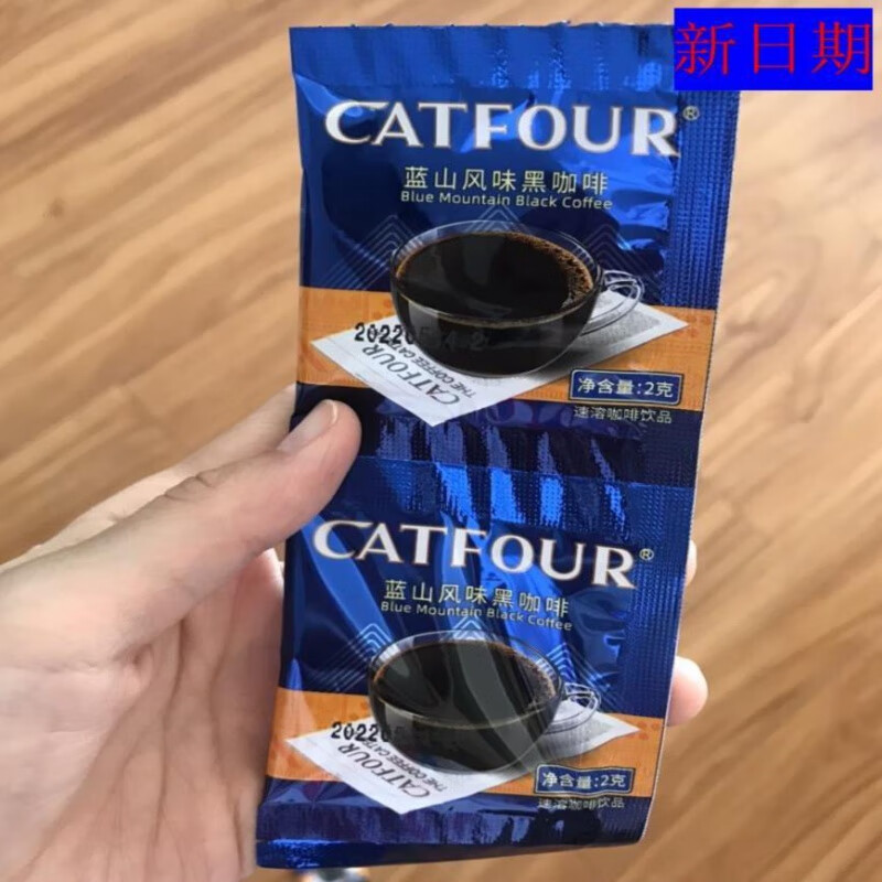 晨季新日期CATFOUR黑咖啡蓝山风味无蔗糖速溶咖啡咖啡粉 黑咖啡160杯+杯