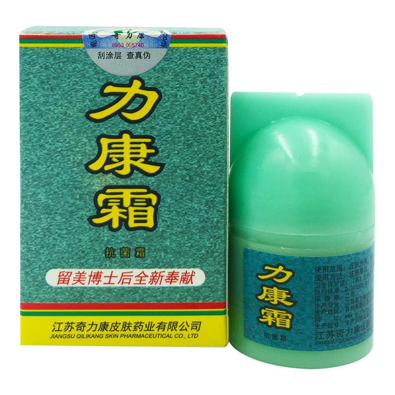 奇力康力康霜草本抑菌乳膏 現貨速發(fā)