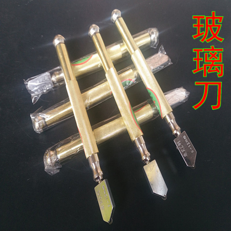 启利煜滚轮式玻璃刀划玻璃工具金刚石割刀瓷砖刀 玻璃瓷砖切割刀
