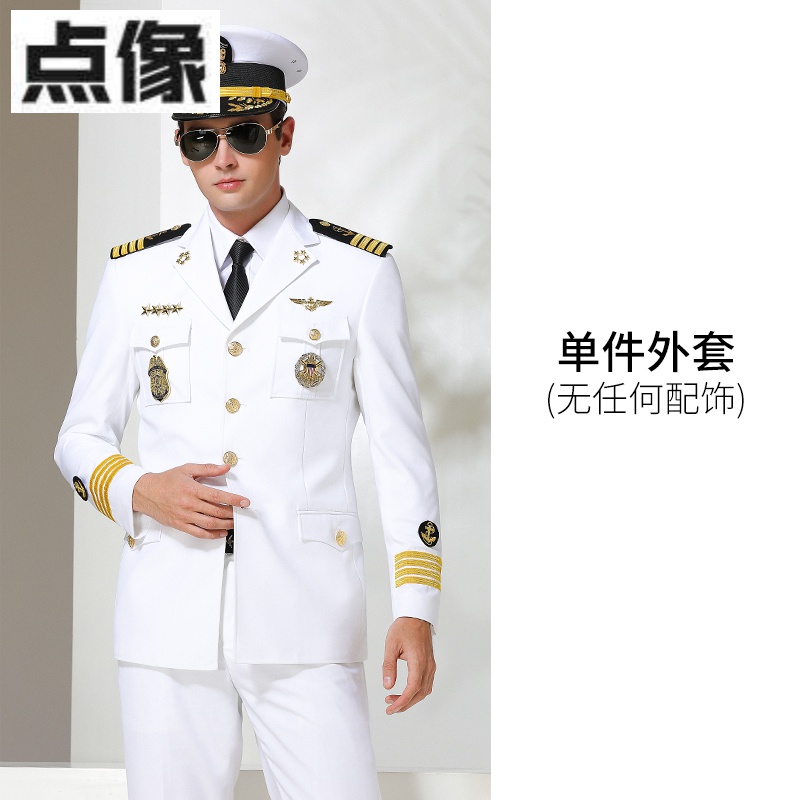 广图白色海军制服礼服游艇船长美海军晚宴演出表演套装西装男1 白色