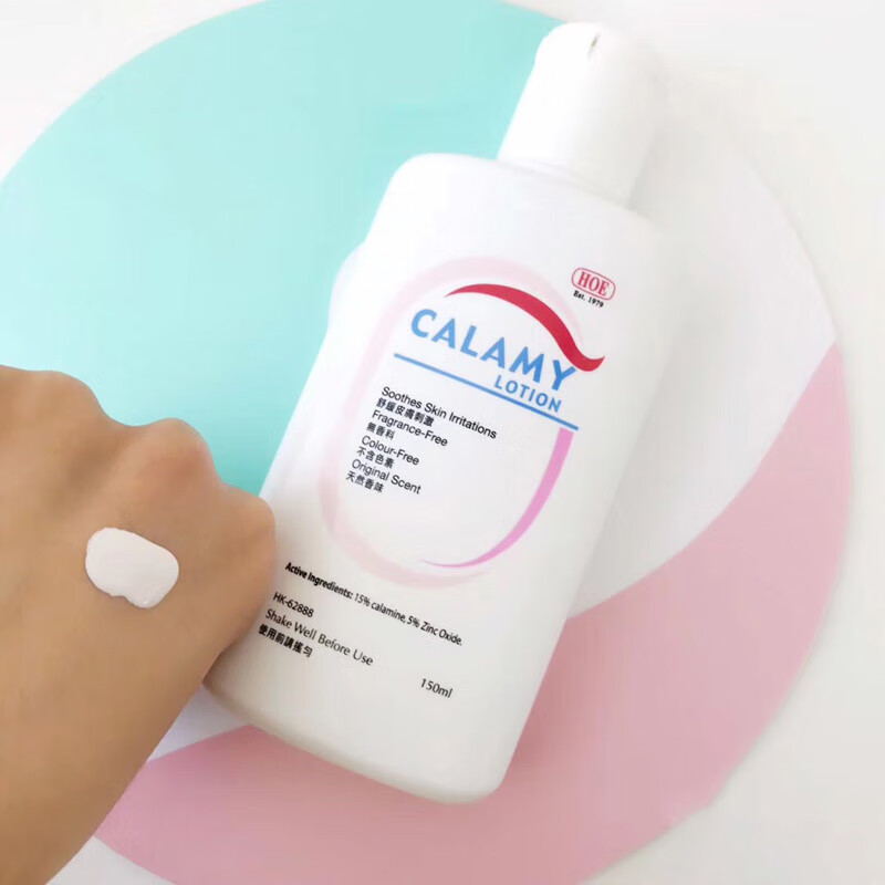 eurpattract马来西亚hoe calamine lotion痱子乳液夏季痱止痒150m