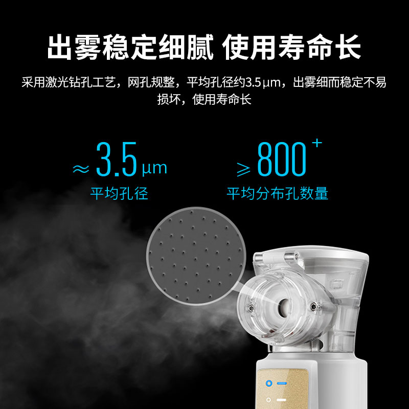 鱼跃（YUWELL）手持雾化器M105 电网式家用雾化机 儿童成人家用便携式医用手持雾化器