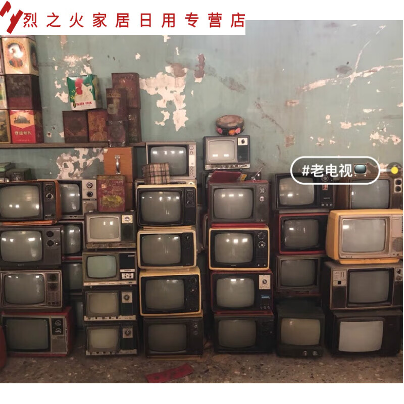 创京懿选2024新款黑白电视机 老式电视 能播放的老式黑白电视机橱窗