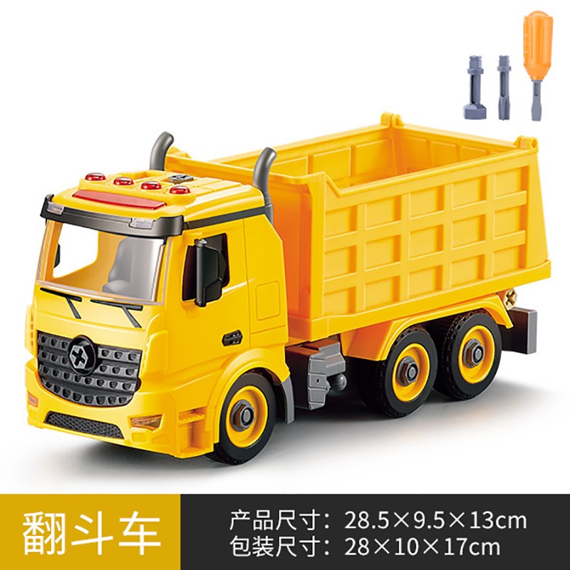益玩玩具可拆装环卫车工程车儿童玩具垃圾分类套装大号挖掘机货柜车