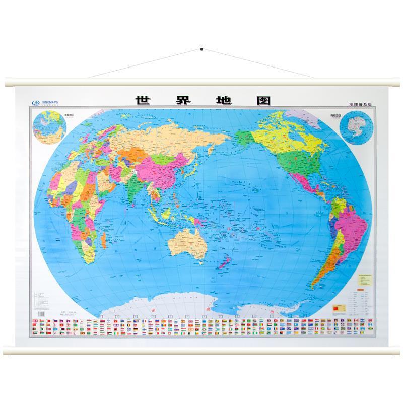 世界地图 中国地图出版社 中国地图出版社 9787503197406