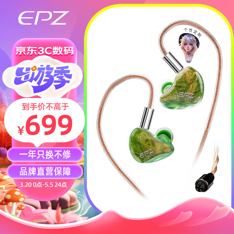 EPZ K5 发烧一圈四动铁有线耳机 监听直播耳返HIFI入耳式0.78双针可定制友 高保真音乐高音质舞台 绿色【2.5/3.5/4.4新款线】