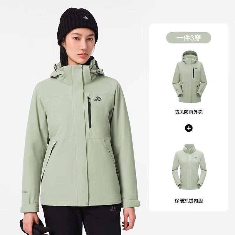 伯希和【成毅同款经典2.0】冲锋衣男女冬季三合一防水防风加绒登山服 浅茶绿-女 S