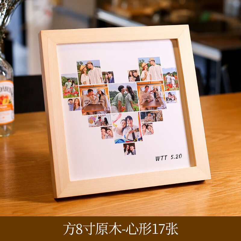 南啵丸2024新款生日数字相框摆台照片定制手工纪念情侣