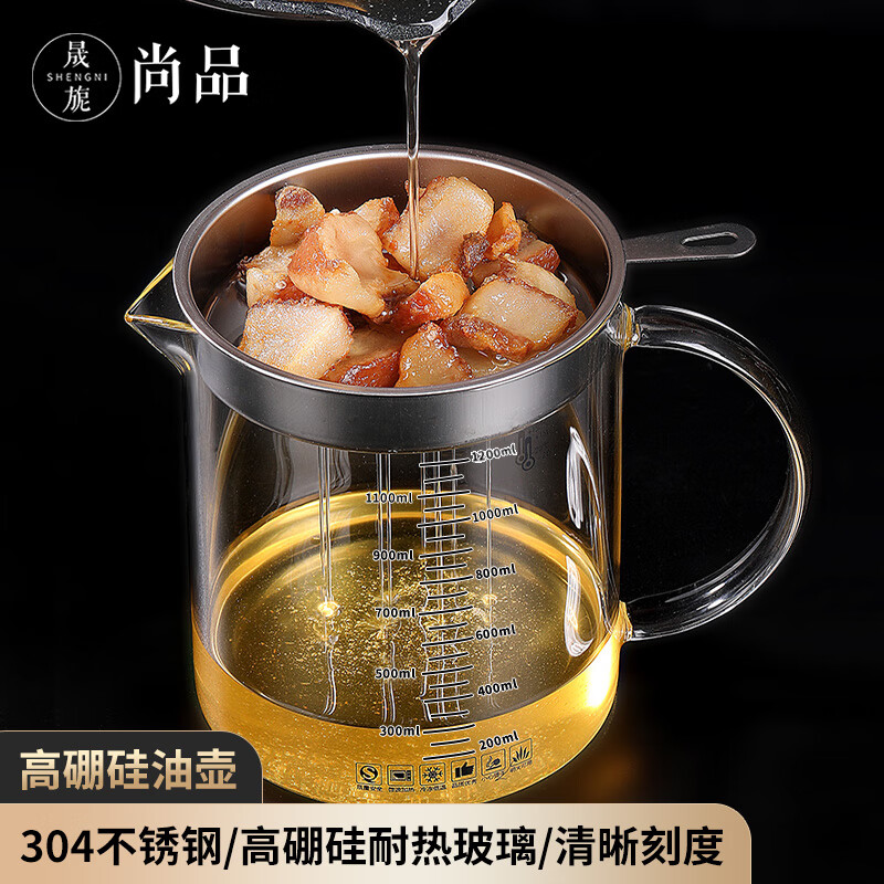 综合评测晟旎尚品滤油壶不锈钢油壶可以入手的吧，说说三个月感受告知