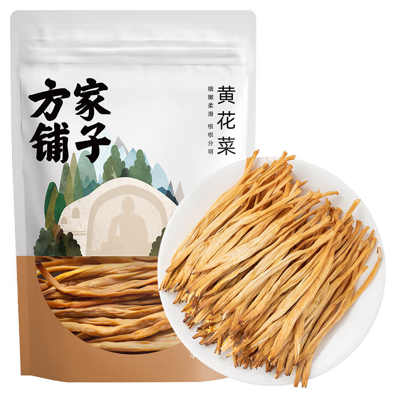 方家铺子南北干货：黄花菜和金针菜干价格走势分析|如何查看京东南北干货商品历史价格