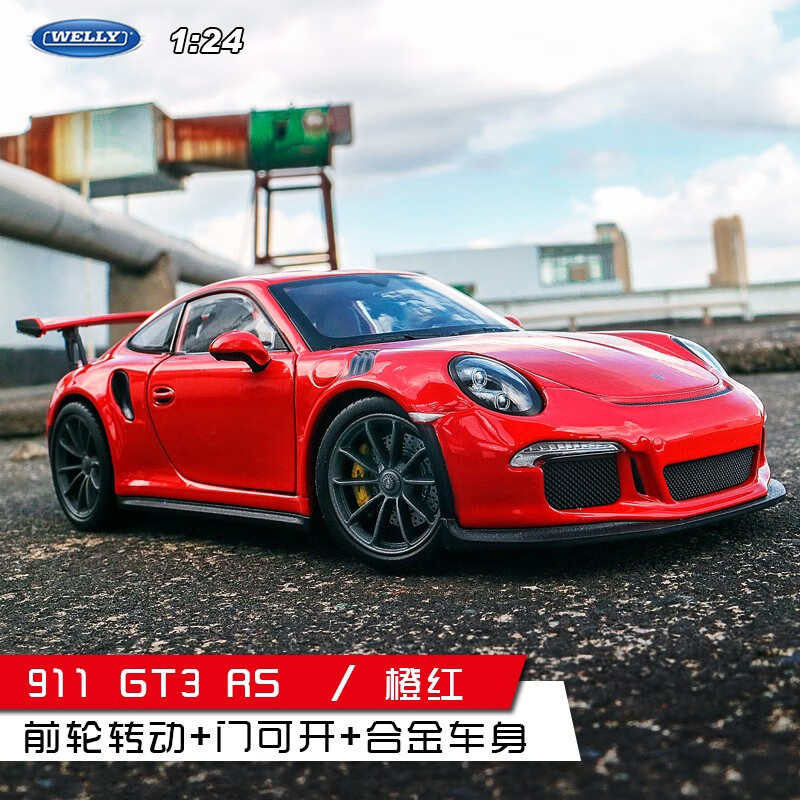 gt3 rs仿真合金跑车玩具小汽车模型摆件 保时捷911 gt3 rs红色