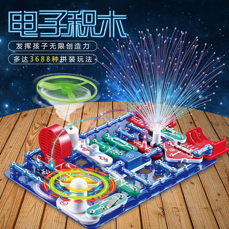 怎样查询京东电路开关玩具产品的历史价格|电路开关玩具价格比较
