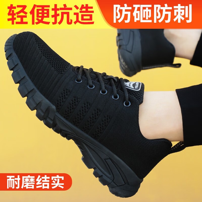 最准确的功能鞋历史价格查询软件|功能鞋价格走势