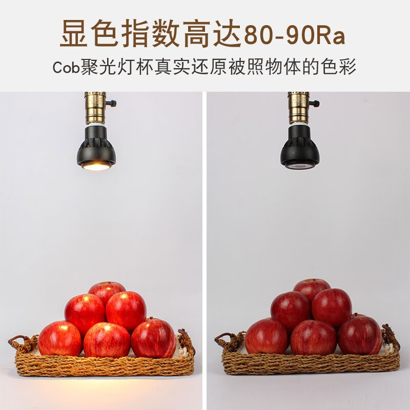 幽麦 led聚光无频闪e27灯杯cob射灯灯泡螺口筒灯亮暖光单灯嵌入式光源 12W暖光-E27螺口