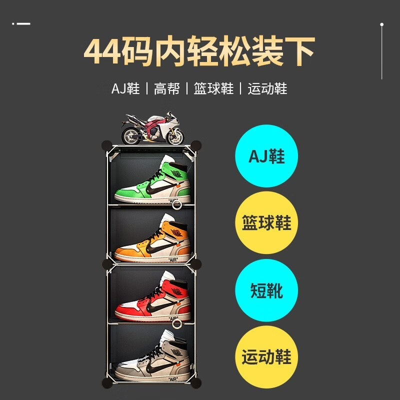 收纳达人透明鞋盒收纳球鞋收纳盒侧开鞋柜大号密封宿舍鞋子收纳神器 全透明展示【双列放8双鞋】