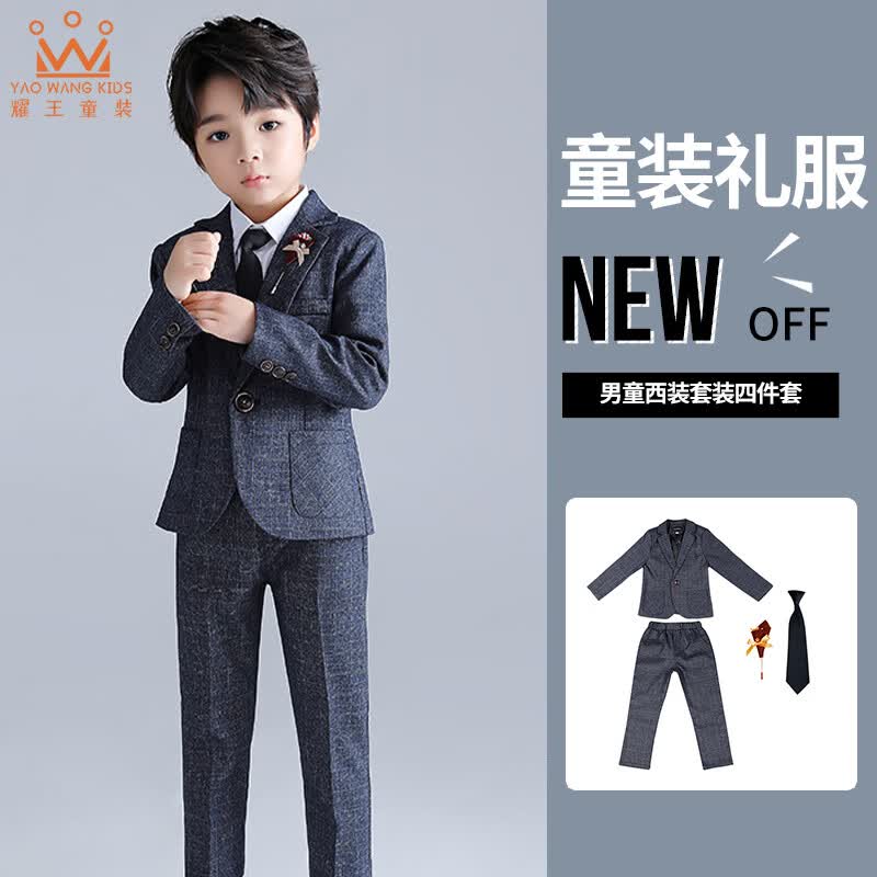 耀王儿童西服套装春秋男童礼服钢琴演出服 YR-LB17182 蓝色四件套 150使用感如何?