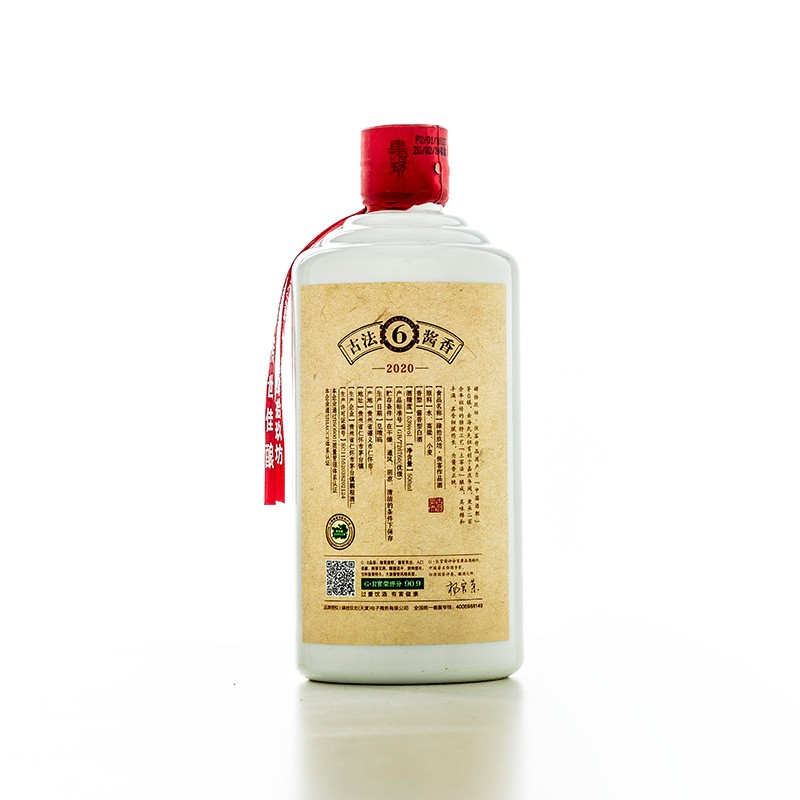 肆拾玖坊侠客酱酒53%vol 酱香型白酒500ml*2瓶整箱装【报价价格