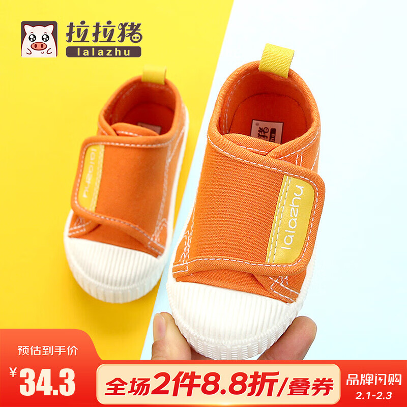 孩子们的时尚选择——儿童帆布鞋价格走势与购买推荐