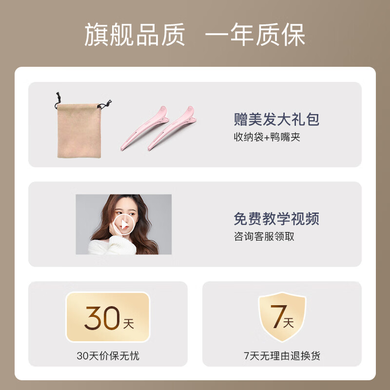 lena加长加宽电夹板直发器 负离子拉直板夹 卷发棒 直发卷发两用夹发板刘海内扣熨板直发棒LN-907