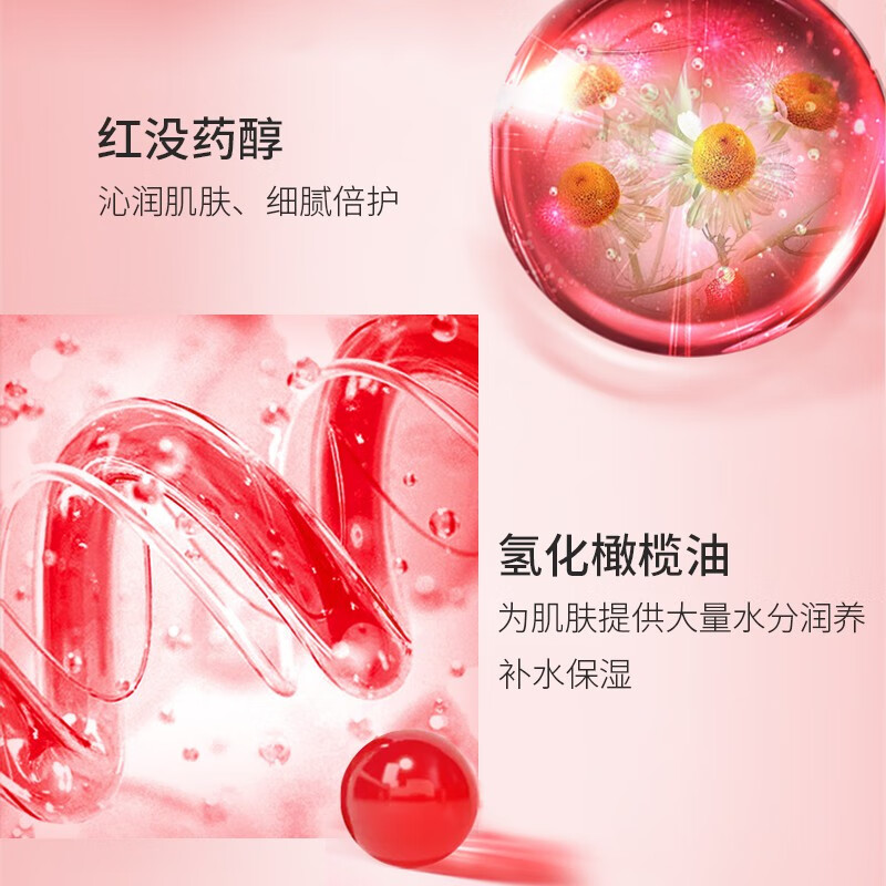 梦希蓝美白祛斑霜祛淡化斑点雀斑黄褐斑晒斑妊娠斑老年斑修护肤保湿面霜 一瓶【体验装】