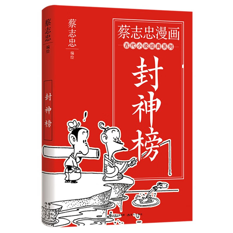 分析港台动漫价格走势|港台动漫价格走势图