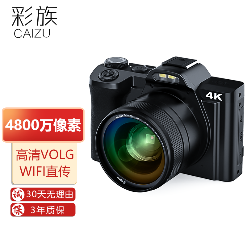 怎么查看数码相机历史价格|数码相机价格走势