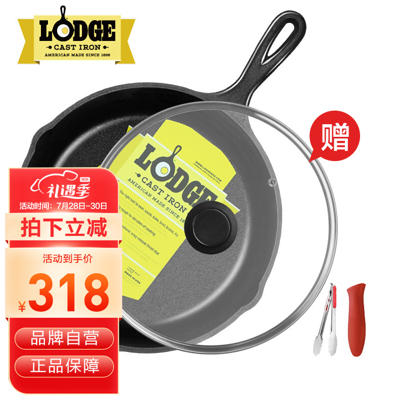 评价感受LODGEL8SK3平底锅好用，吐槽一周心得分享