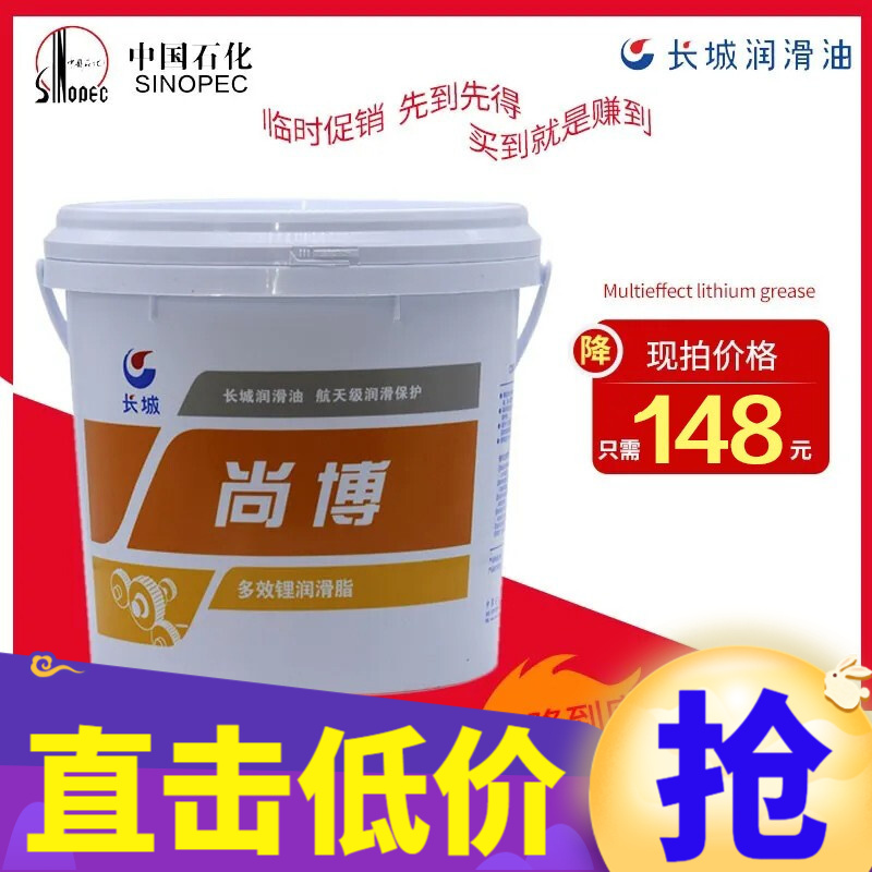 详细分析一下长城（GREAT WALL）锂基润滑脂黄油好用，深度剖析揭秘