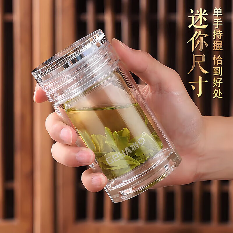 格亚（GEYA）玲珑双层玻璃杯迷你茶杯男女士高颜值水杯矮胖泡茶杯便携小杯子 单层杯240ml 【礼盒装】
