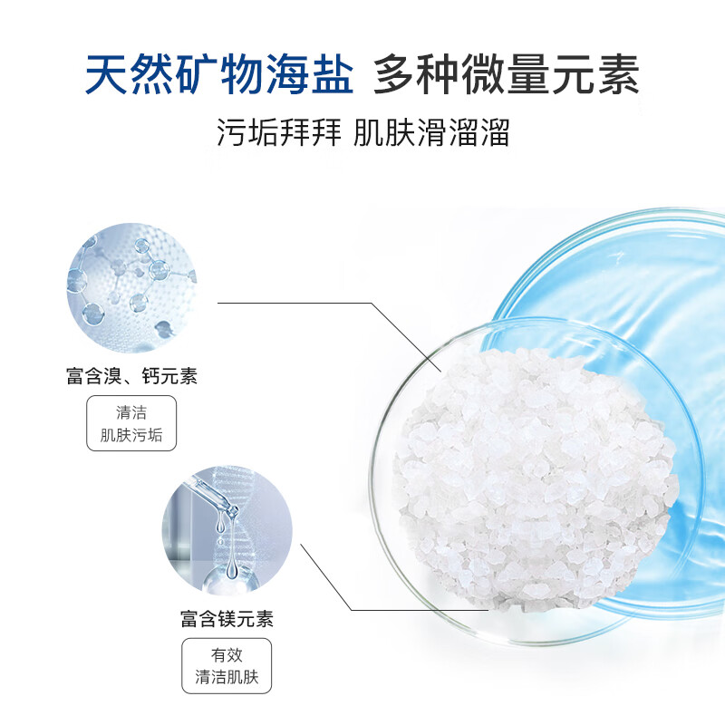 蜜斯莉古龙香氛三合一男士除螨皂100g沐浴香皂驱螨控油洗脸洗澡肥皂正品 【6盒装】洗澡除螨男士皂100g