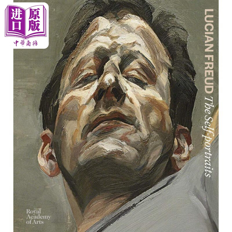lucian freud 进口艺术 弗洛伊德:自画像
