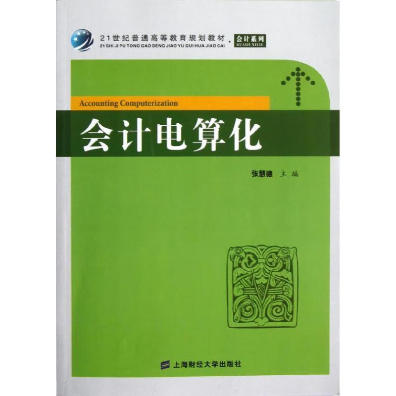 昆明轨道交通规划2023_深圳会计班培训_2023昆明会计培训班