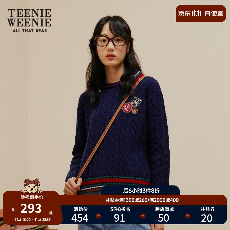 Teenie Weenie小熊秋冬复古撞色学院风慵懒polo领羊毛毛衣 藏青色 165/M使用感如何?
