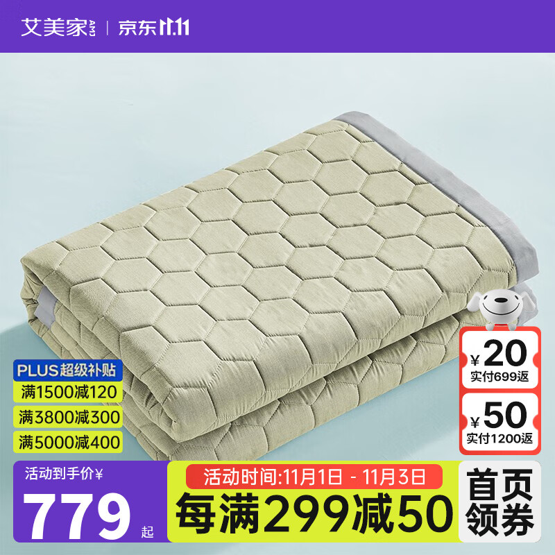 可以看京东冰丝席历史价格|冰丝席价格比较