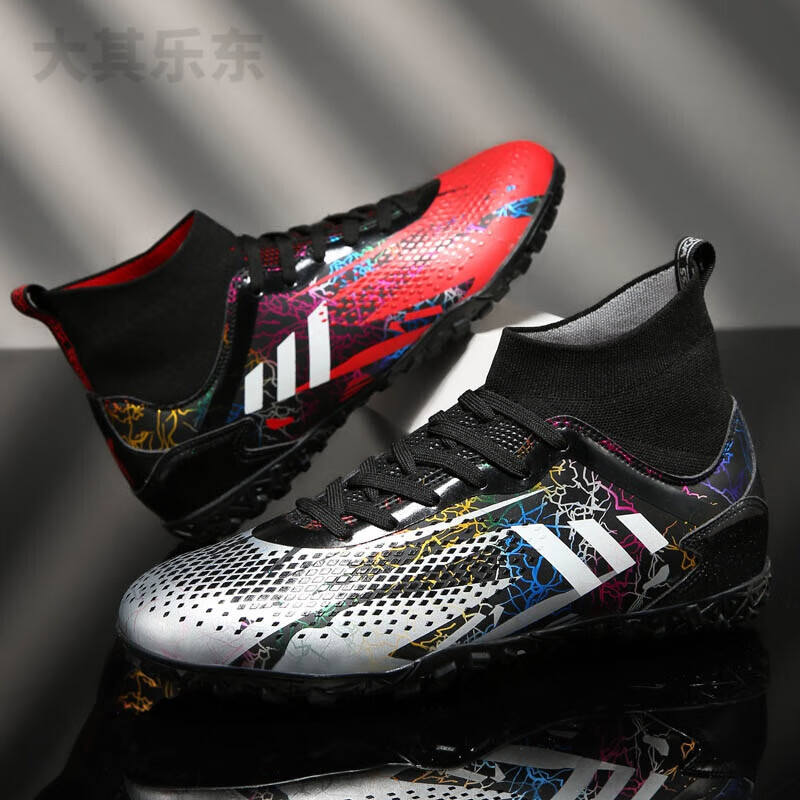 c罗刺客14高帮足球鞋男女耐磨tf碎钉青少年校园草坪中考比赛训练鞋mg