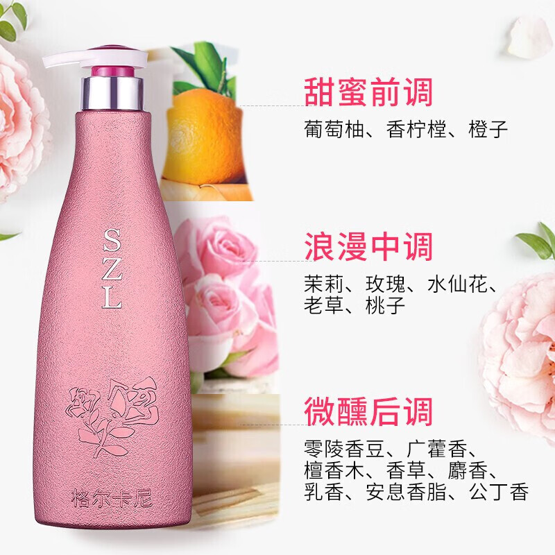 格尔卡尼coco香水沐浴露持久留香小时男女士通用全身香体沐浴乳液 沐浴露1瓶【500ml】